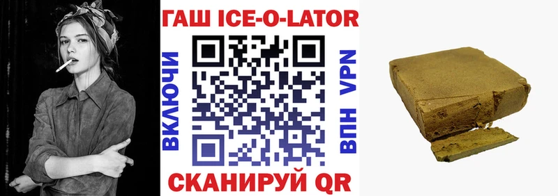 Где можно купить наркотики Малгобек Гашиш  КОКАИН  Меф мяу мяу  Alpha-PVP  Каннабис 