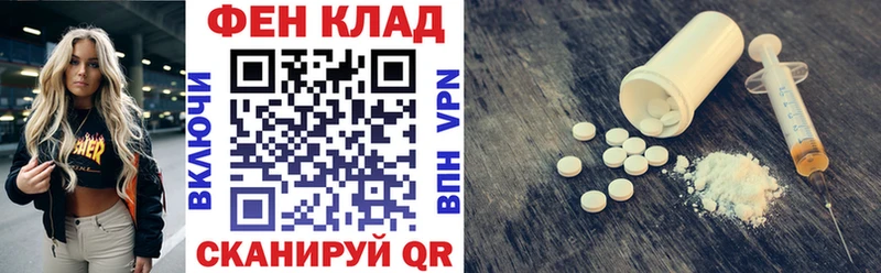 АМФЕТАМИН VHQ  Малгобек 