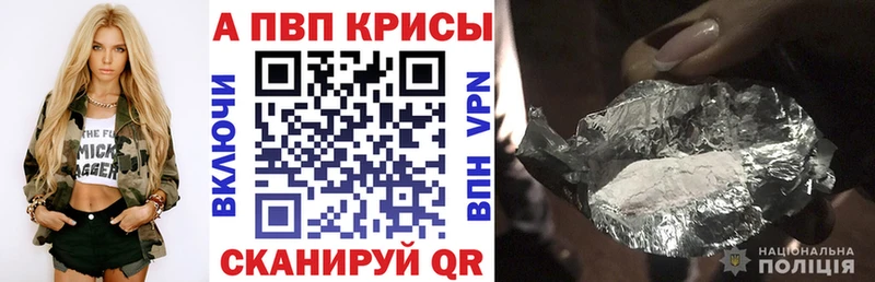 А ПВП VHQ  цены наркотик  Малгобек 