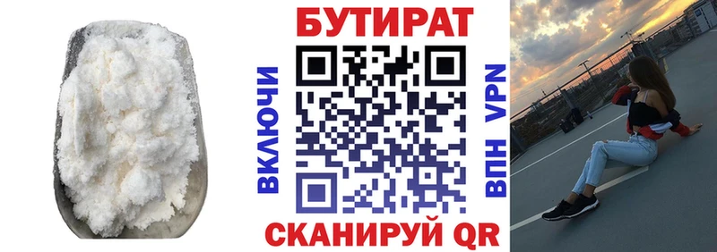 сайты даркнета формула  Малгобек  БУТИРАТ BDO 33%  ссылка на мегу  