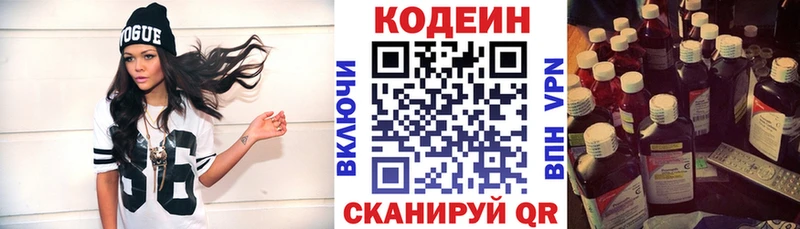 omg ссылка  где купить наркоту  Малгобек  Codein напиток Lean (лин) 