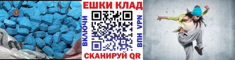ЭКСТАЗИ DUBAI Малгобек