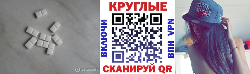 ЭКСТАЗИ mix  гидра tor  Малгобек 