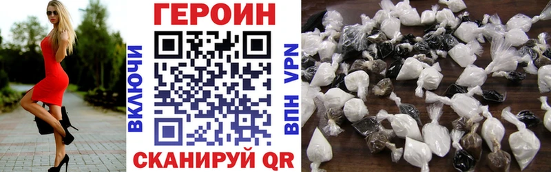 Героин афганец Малгобек