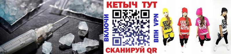Кетамин VHQ  где купить наркоту  kraken ссылки  Малгобек 