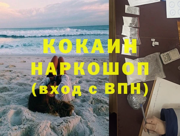apvp Кинешма
