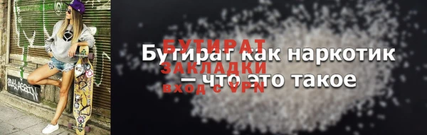 гашиш Комсомольск