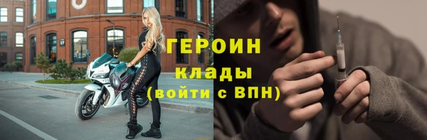 мескалин Кодинск
