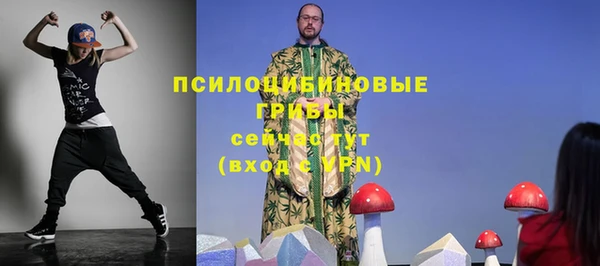 мескалин Кодинск