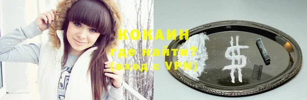 мескалин Кодинск