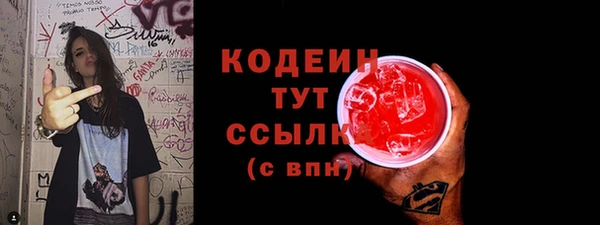 мескалин Кодинск