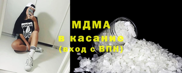 ПСИЛОЦИБИНОВЫЕ ГРИБЫ Козловка