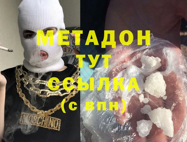 кокаин перу Карталы