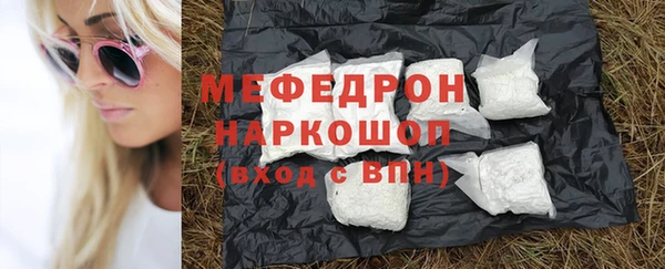 мефедрон VHQ Кондопога