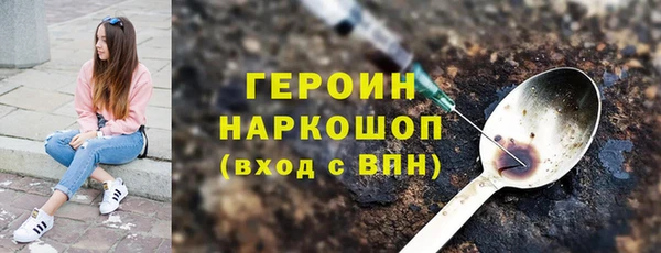 кокаин Киренск