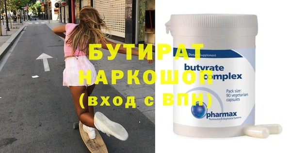 кокаин Киренск