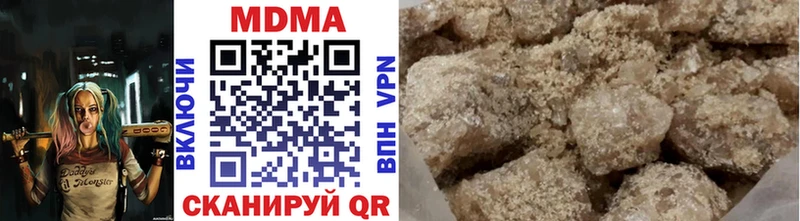 купить закладку  Малгобек  MDMA VHQ 