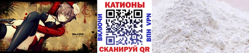 МЕФ мука Малгобек