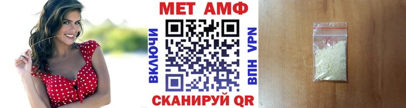 даркнет сайт Малгобек МЕТАМФЕТАМИН кристалл