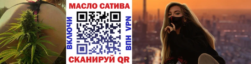 ТГК Wax Малгобек